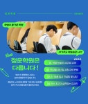 청운지앤비능곡보습학원 | 청운학원