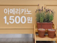 메가엠지씨커피광주장덕고실중점 | 메가MGC커피 광양창덕점
