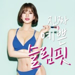 바디코치림쌤 | 바디코치 용인기흥점