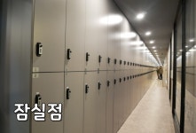GDR골프아카데미 골프존 가산점 G1