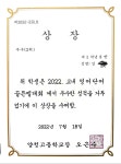 투윈영어학원 | 윈윈영어학원
