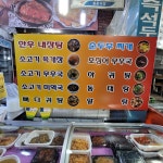 고모네반찬 용운시장점