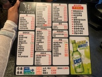 꼴목포차 명지대점 | 꼴목포차