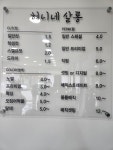 여니염색방 | 혀니네 살롱
