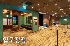 GDR골프아카데미 골프존 가산점 G1