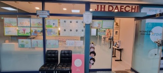 제이에이치대치프렌잉글리시&차이랑학원 | 프렌잉글리시 차이랑중국어 JH대치학원
