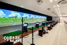 GDR골프아카데미 골프존 가산점 G1