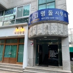 광교세무법인남수원지점 | 광교세무법인 용인지점