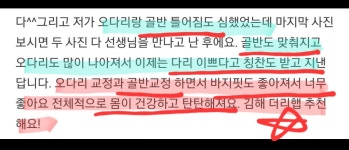 주식회사 더리햅 | 김해 더리햅
