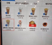 커피사피엔스 일산웨스턴돔점