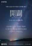 슬공국어논술학원