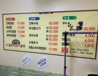 19년전통의울진소머리곰탕 | 울진소머리곰탕
