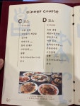 희래등