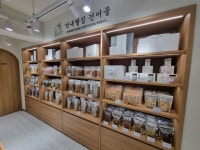 막내딸집건어물장전역점 | 막내딸집 건어물 장전역점