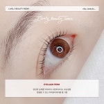라이블리 뷰티룸