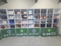 종근당건강헬스벨스토리포항 | 종근당건강 헬스벨스토리 포항오천점