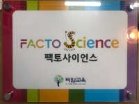 수학을집어삼키다학원