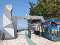 삼일여행사