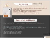 큐사랑 양산가촌점 | 태후사랑 양산가촌점
