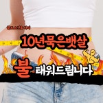 골드핸즈 바디앤스킨(GOLD HANDS body&skin) | 골드스킨앤바디