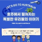 프렌잉글리시용현캠퍼스학원 | 프렌잉글리시 침산캠퍼스학원
