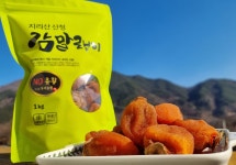 지리산정림농원 | 지리산두리농원