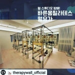 바른몸필라테스테라파월요가byWell本 | 바른몸메디월요가필라테스