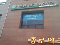 오스카프라임학원 | 스마트해법영어 오스카프라임학원