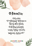능곡스즈끼바이올린 | 능곡스즈키바이올린