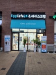 픽미픽미아이스삼송로얄점 | 에그카페24&픽미픽미아이스 삼송이편한점