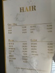 까꼬뽀꼬헤어뉴스 | 까꼬뽀꼬