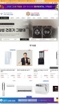 (주)지엔에스디자인앤시스템 | 지앤제이시스템