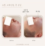 스무살에머물다복지로점 | 스무살에머물다