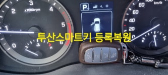 한길열쇠.천안24시출장열쇠 | 천안금강열쇠 긴급출장수리