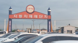 오토뱅크