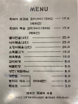 다담 경동미르웰양천향교2차점