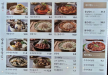 진담풍국면현대백화점 | 풍국면 현대백화점 신촌점