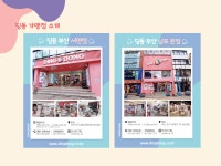 제이디아이엔씨