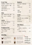 코너스톤에이치 로스터리 | 코너스톤로스터스