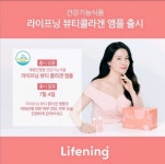 인셀덤뷰티하우스점 | 인셀덤 누리뷰티대리점