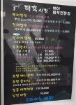 태후사랑