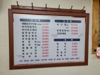 영진네바지락손칼국수