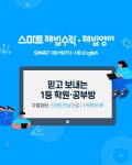 에이빔플러스 - 서초구 방배천로2길 55 | 에이플러스학원