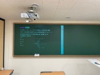 아이작수능사고력현상훈수학관학원 | 아이작수능사고력학원 광진관