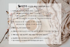 헤브론컬처스 주식회사 | 헤브론