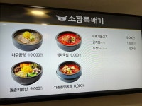 푸디스트(주) 고메이플레이스 동아대병원점 | 고메이플레이스 동아대병원점