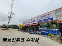 청년낚시