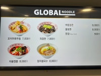 푸디스트(주) 고메이플레이스 동아대병원점 | 고메이플레이스 동아대병원점