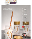 참나라건강원서호점 | 건강나라