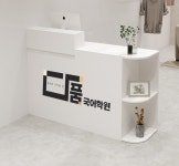 중동다품국어리드인독서작문보습학원 | 리드인 중동다품국어독서작문학원
